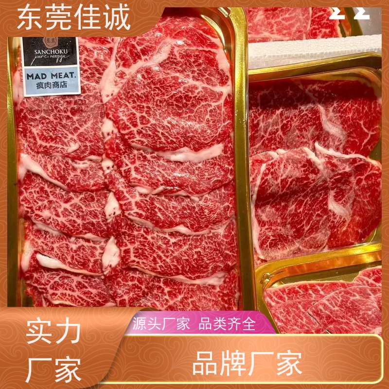 佳诚公司 一件代发 青岛海鲜贴体包装膜 高性能