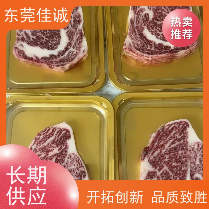 东莞佳诚 直接厂家 海鲜真空贴体包装膜 优惠多 