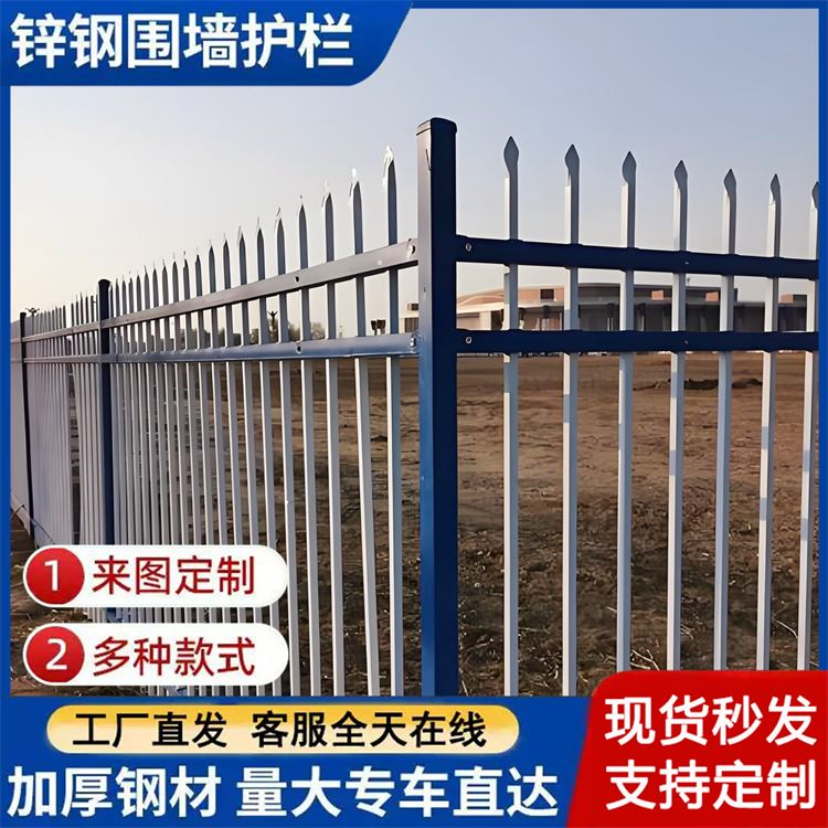 现货批发 景观护栏 锌钢铁艺围墙 防护栏杆 工地施工围栏 可定制