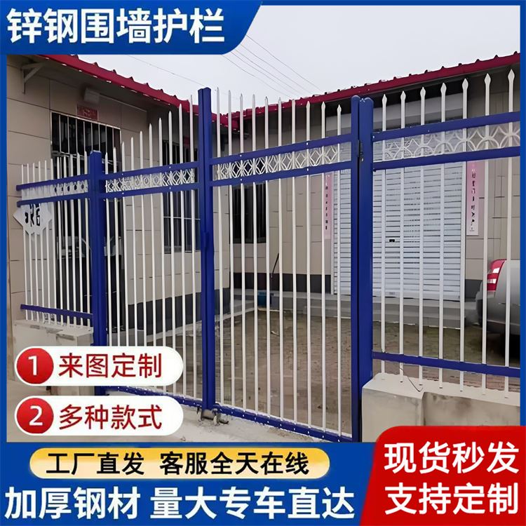 黑色铁艺锌钢护栏 农村院墙围栏 围墙栏杆 小区别墅庭院大门铁栅栏