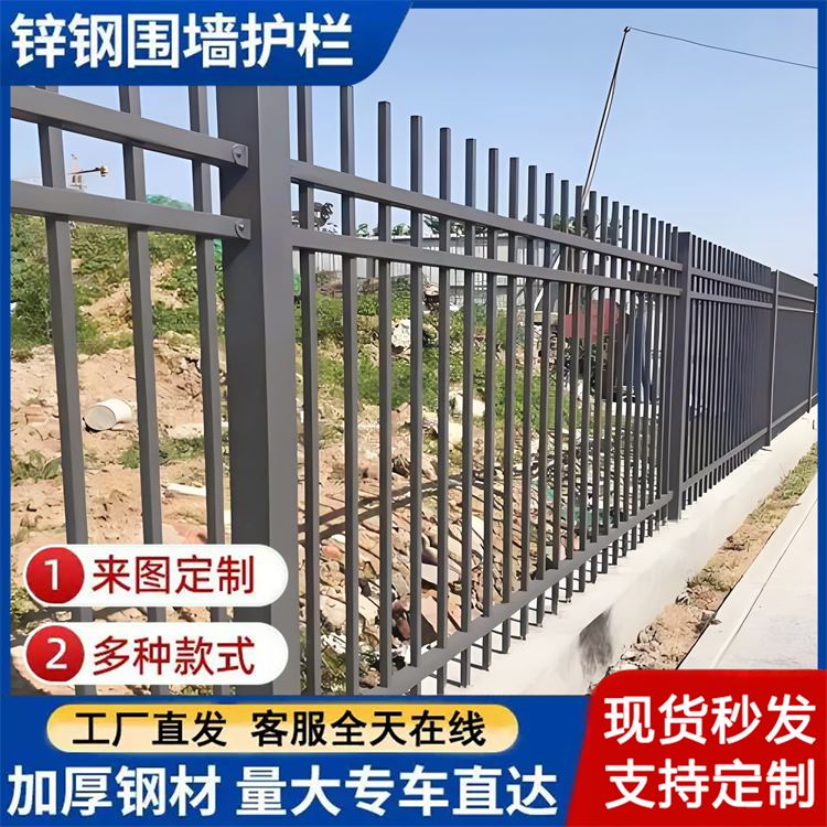 锌钢围墙护栏 欧式铁艺围栏 学校厂区隔离栏杆 庭院别墅栅栏