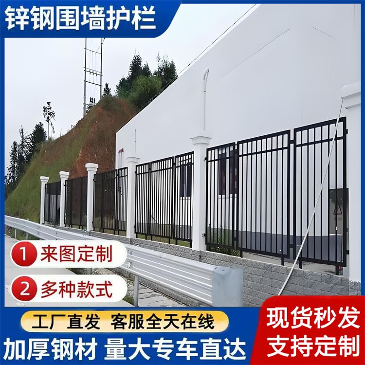 特信直售 锌钢围墙护栏 小区别墅庭院栅栏 学校社区防护栏杆