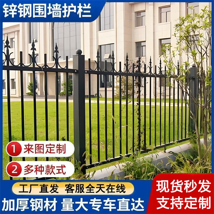 现货 热镀锌钢围栏 建筑用隔离栏杆 厂区蓝白色防护栏 铁栅栏