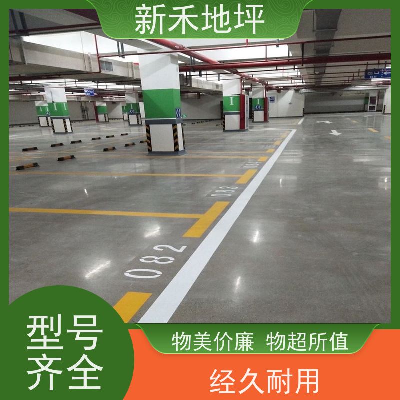 彩色金刚砂耐磨地坪材料车间地库地面固化工程 颜色多种