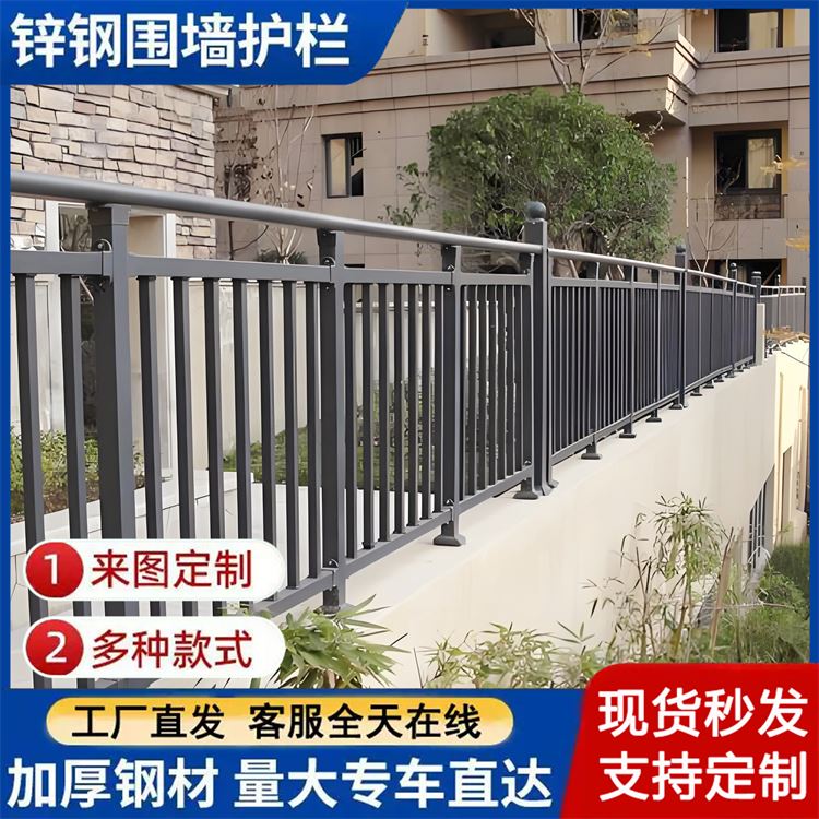 厂家加工 小区防爬围墙栏杆 镀锌方管铁栅栏锌钢铁艺护栏围栏