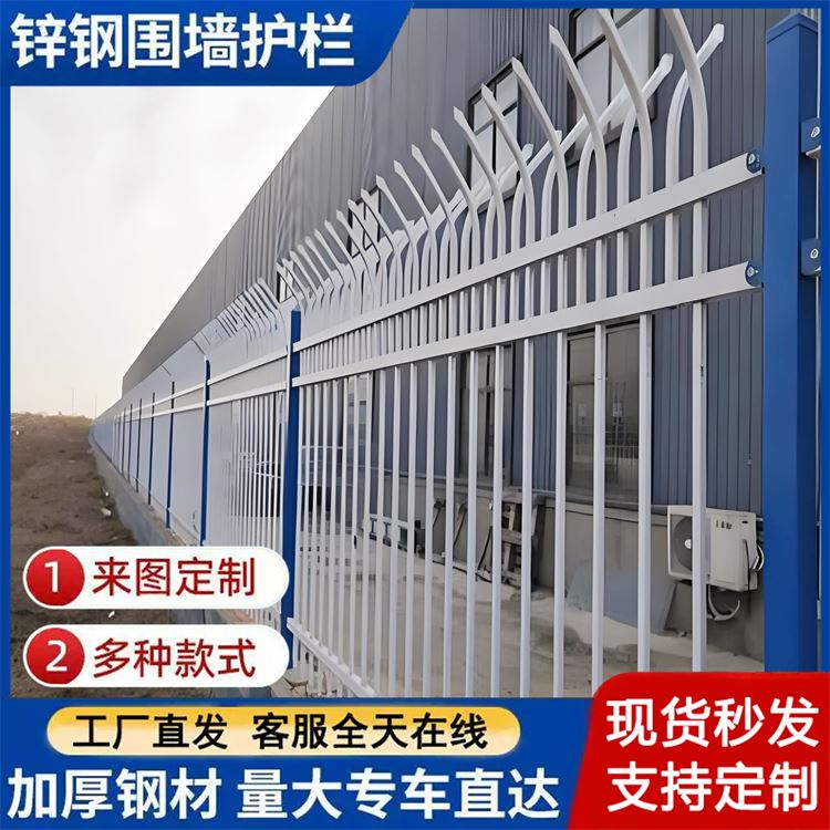 防爬锌钢围墙护栏 别墅小区绿化花园围栏 铁艺栏杆 可免费拿样品