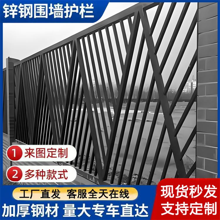 锌钢围墙护栏厂家 定制 小区学校社区庭院别墅铁艺栏杆 景观防护围栏