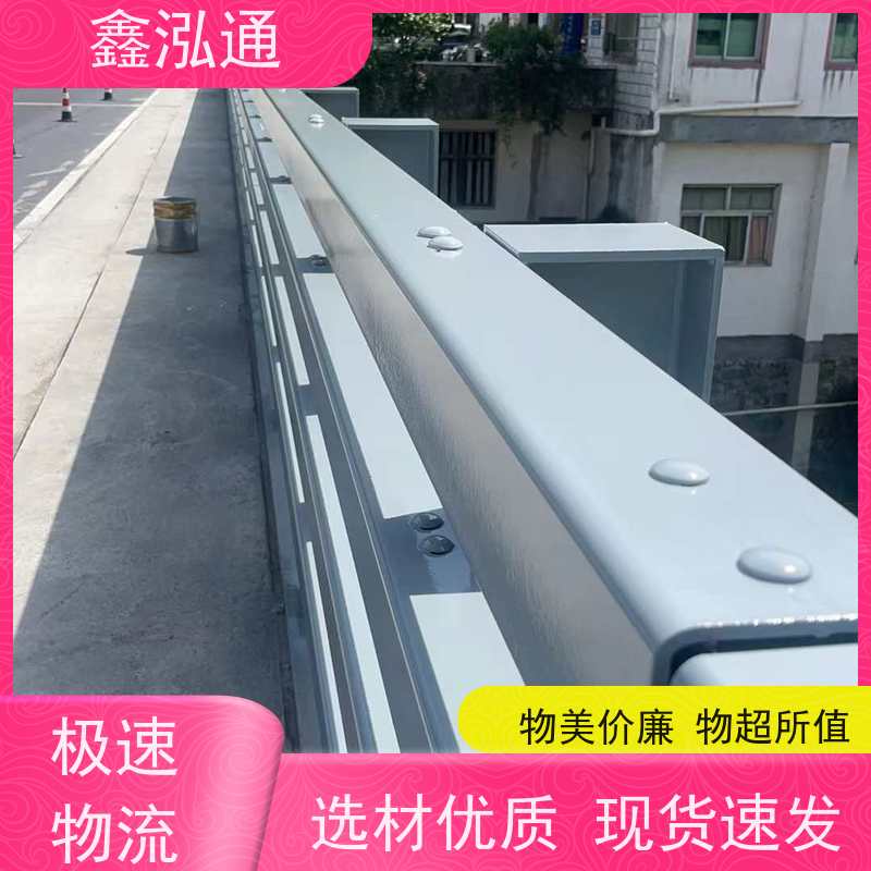鑫泓通 道路防撞护栏 城区河道景观 工期速度快 