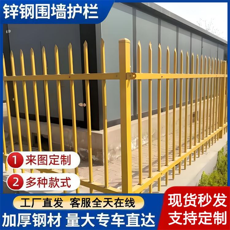 特信 铁艺栏杆厂家 可定制 方管焊接铁围栏 围墙栅栏 锌钢草坪护栏