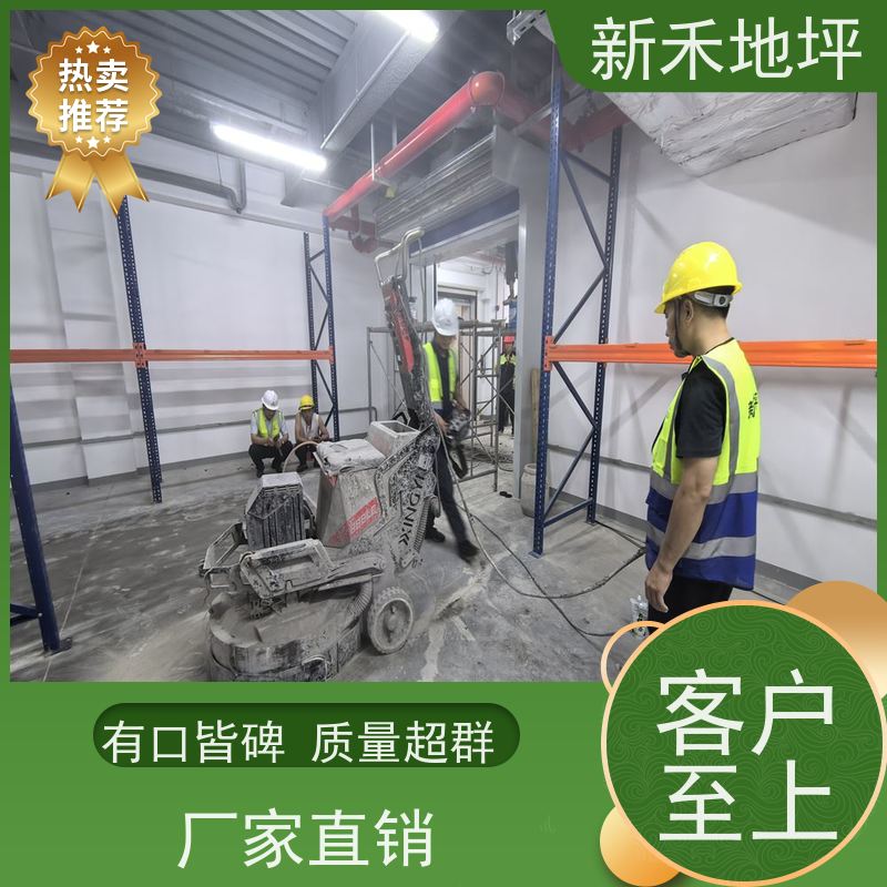 耐磨地坪金刚砂 地面起灰固化材料 耐腐蚀抗冲击硬度高规格全