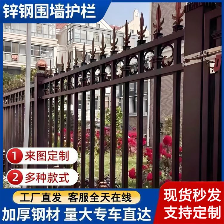铁艺护栏 小区围栏网 铁围墙栅栏 学校围墙防栅栏大门 多种颜色可选