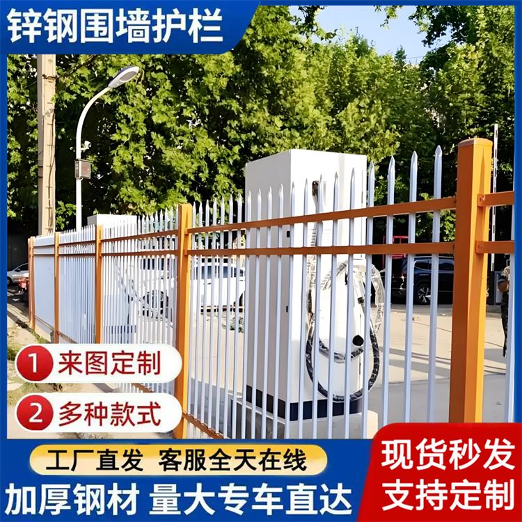 别墅户外栏杆 私家庭院围墙锌钢铁艺护栏 黑色方管 小区围栏 防护栅栏