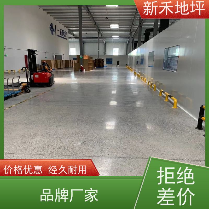 新禾 地下停车场 耐磨耐用 金刚砂固化地坪 高度抛光除锈