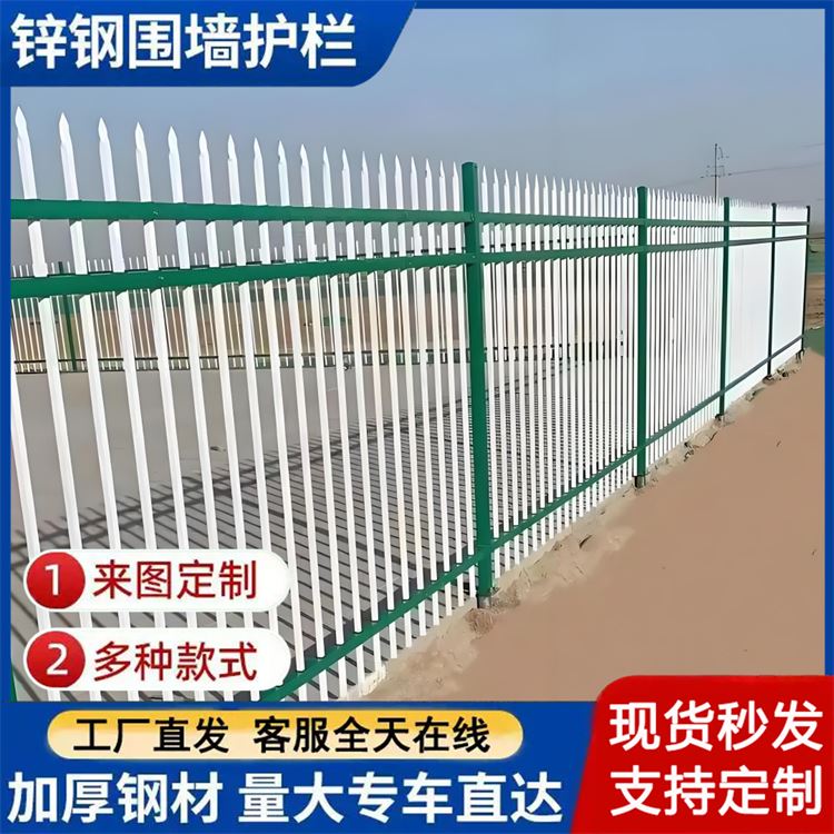 特信 铁艺围栏 庭院锌钢围墙护栏 院子围墙防护栏 弧形隔离栏