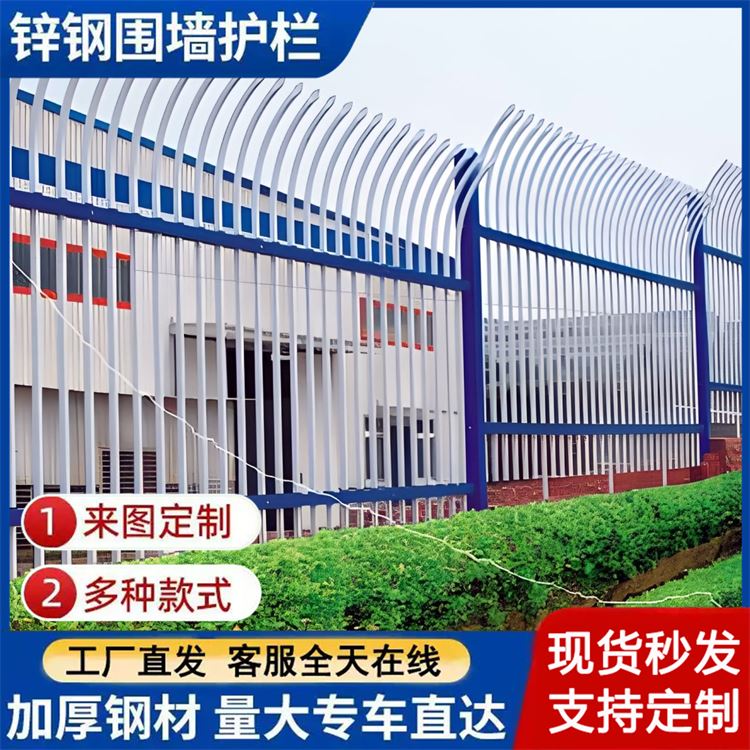 来图定制 三横梁带花安全防护围栏 马路锌钢护栏 学校社区隔离栏杆