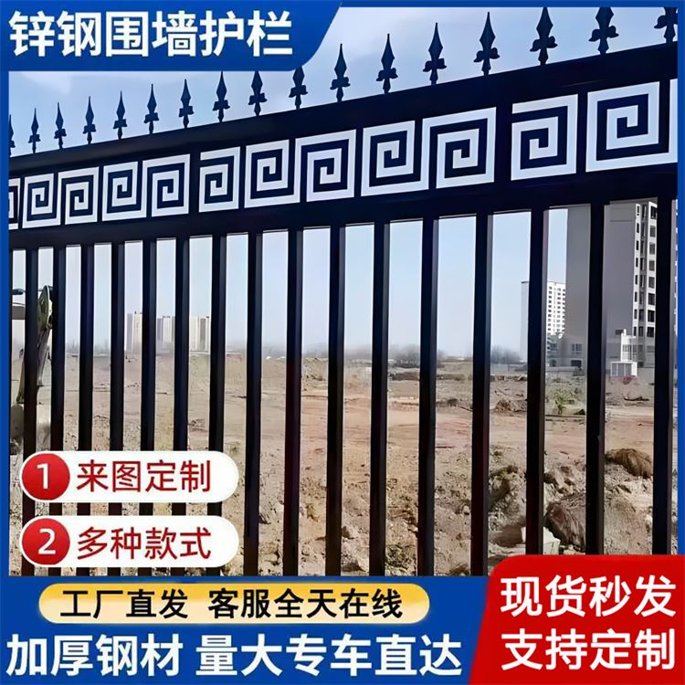 厂家定制 蓝白色 农村护栏围墙 方钢围栏 学校铁栅栏 锌钢护栏