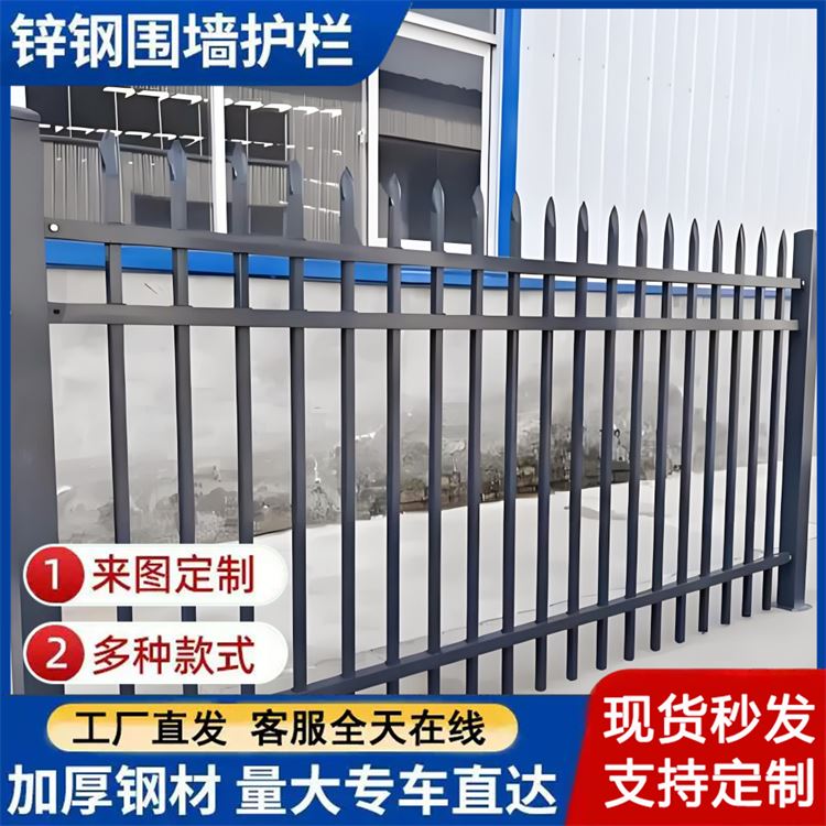 特信 锌钢护栏厂家 小区铁艺护栏栅栏 户外农村别墅学校围墙围栏