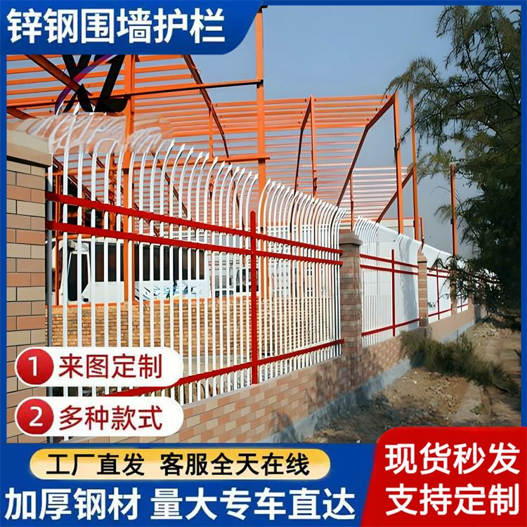 现货直售 锌钢护栏 农村别墅围墙铁网围栏 黑色 方便维护