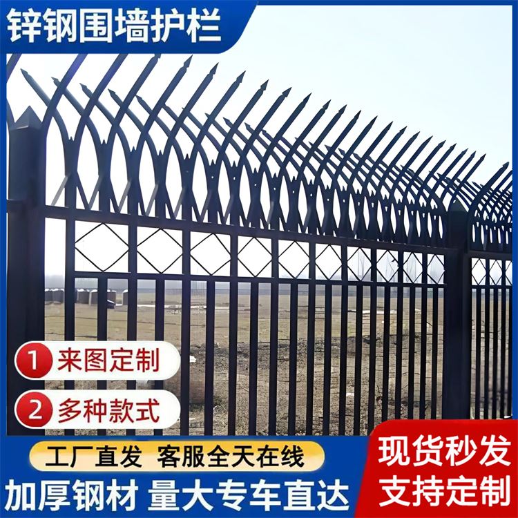 铁艺围墙护栏 庭院围栏 别墅厂区隔离栅栏 家里院子防护栏杆