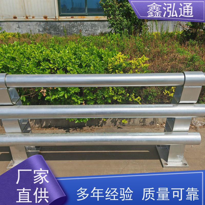 鑫泓通 桥梁防撞护栏 公路两侧栅栏 品质保证 抗冲击性好 