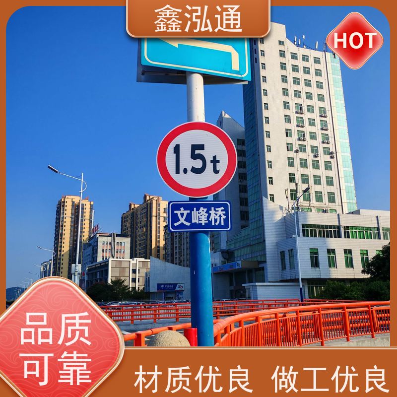 鑫泓通 桥梁护栏 公路两侧栅栏 品质保证 工期速度快 