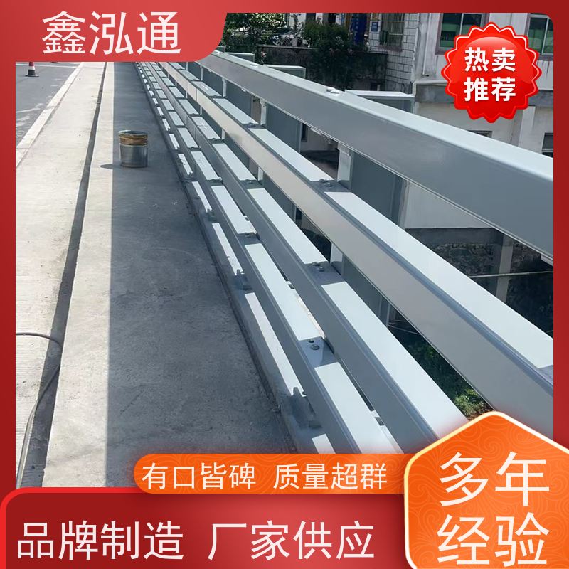 鑫泓通 防撞护栏 规格齐全种类多 安全性高防护 耐腐蚀