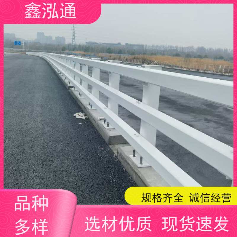 鑫泓通 河道桥梁护栏 圆管栏杆 强度高不易生锈