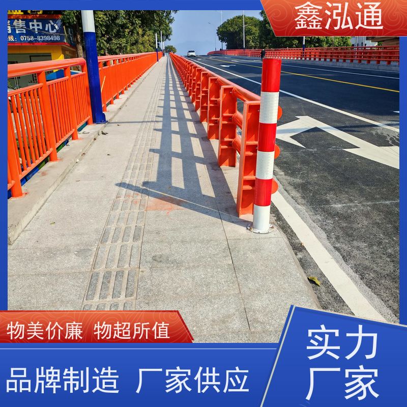 鑫泓通 人行道防撞护栏 道路桥上用 强度高不易生锈