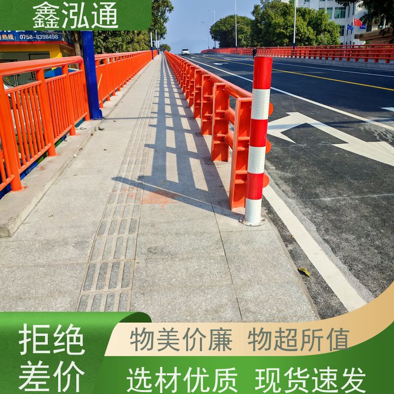鑫泓通 桥梁不锈钢护栏 道路桥上用 强度高不易生锈