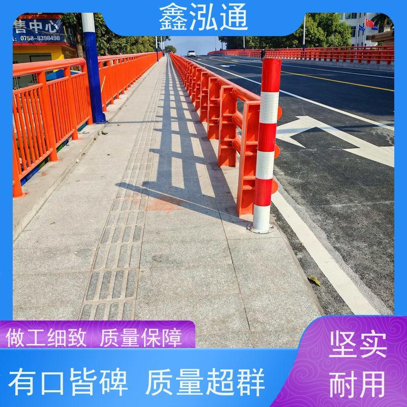 鑫泓通 道路防撞护栏 公路两侧栅栏 品质保证 工期速度快 