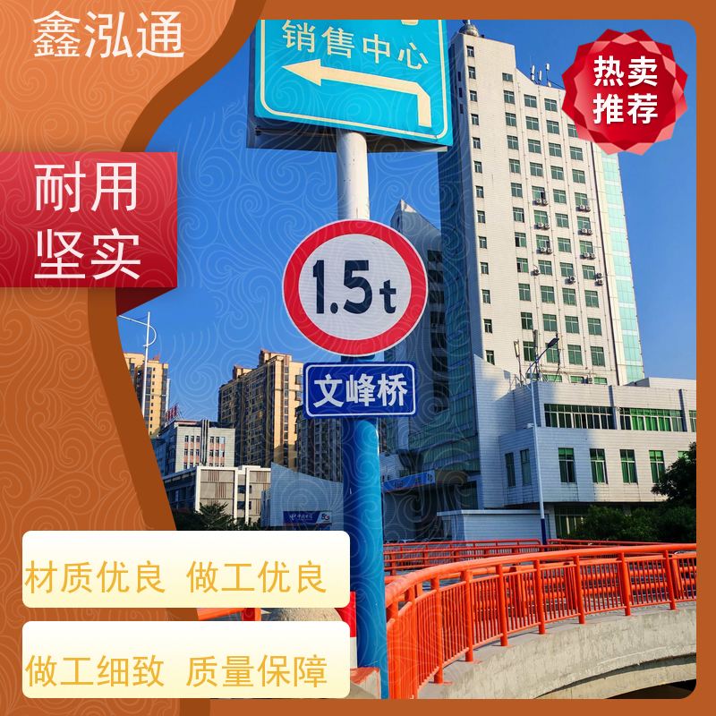 鑫泓通 桥梁防撞护栏 城区河道景观 强度高不易生锈