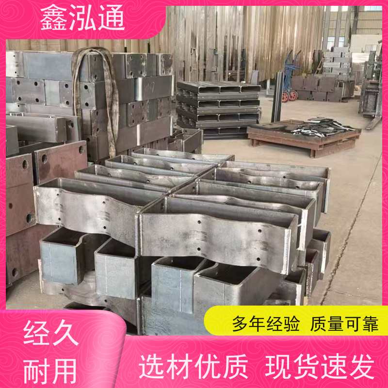 鑫泓通 人行道防撞护栏 道路桥上用 工期速度快 