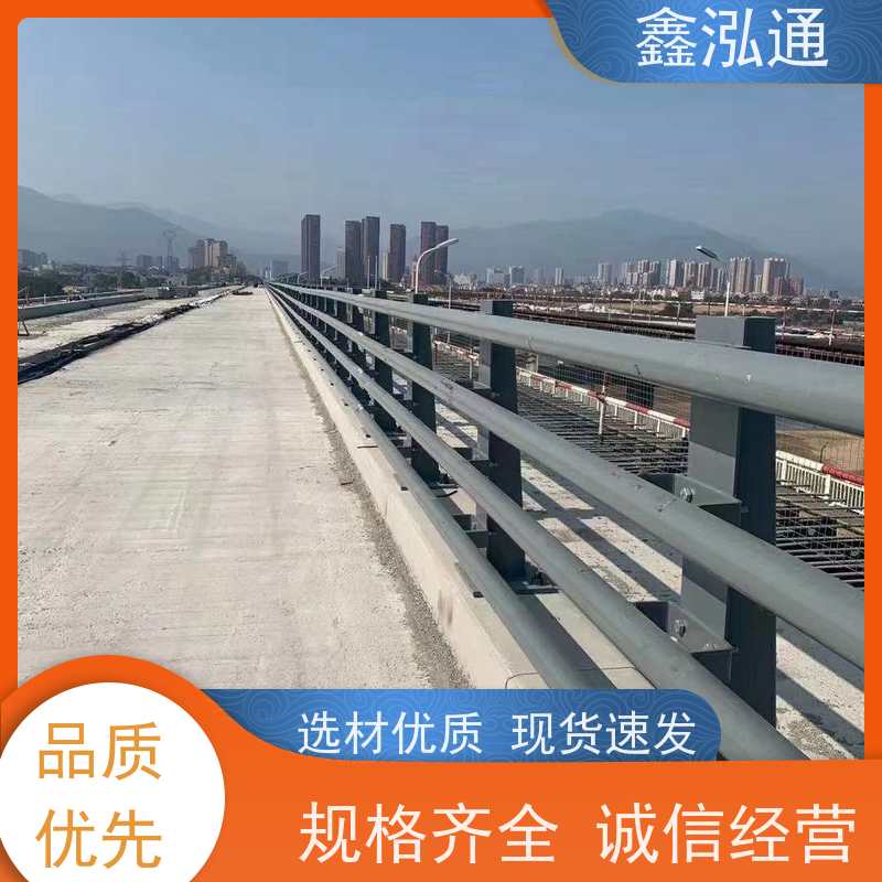 鑫泓通 桥梁不锈钢护栏 公路两侧栅栏 品质保证 耐日晒雨淋