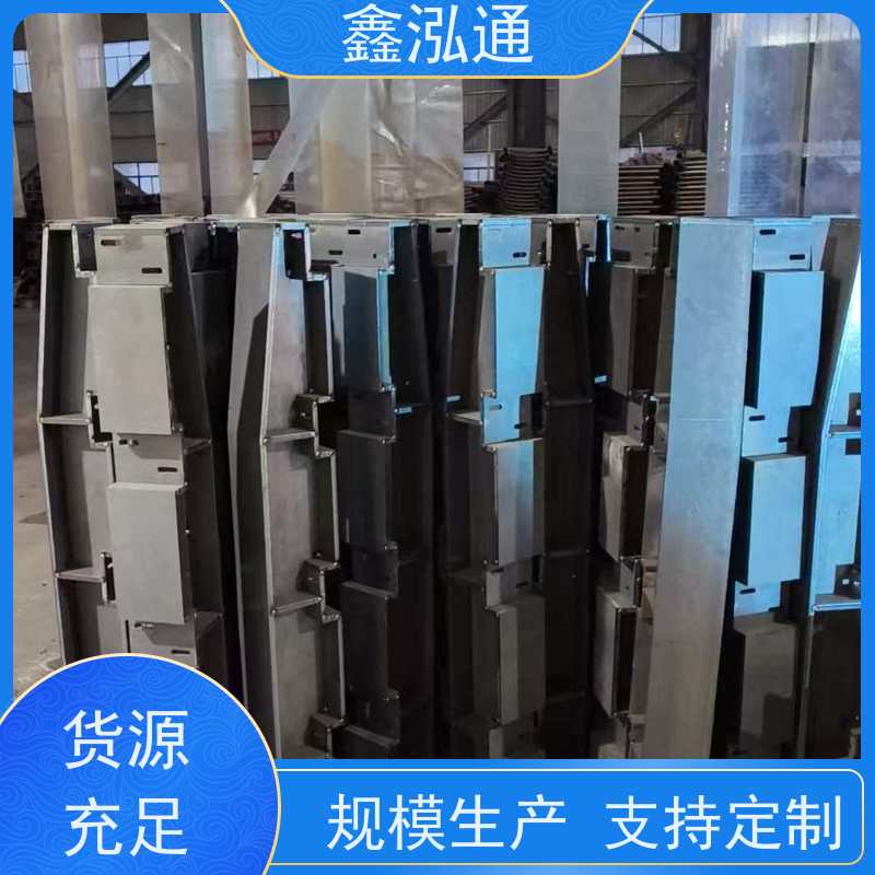 鑫泓通 人行道防撞护栏 公路两侧栅栏 品质保证 支持定制
