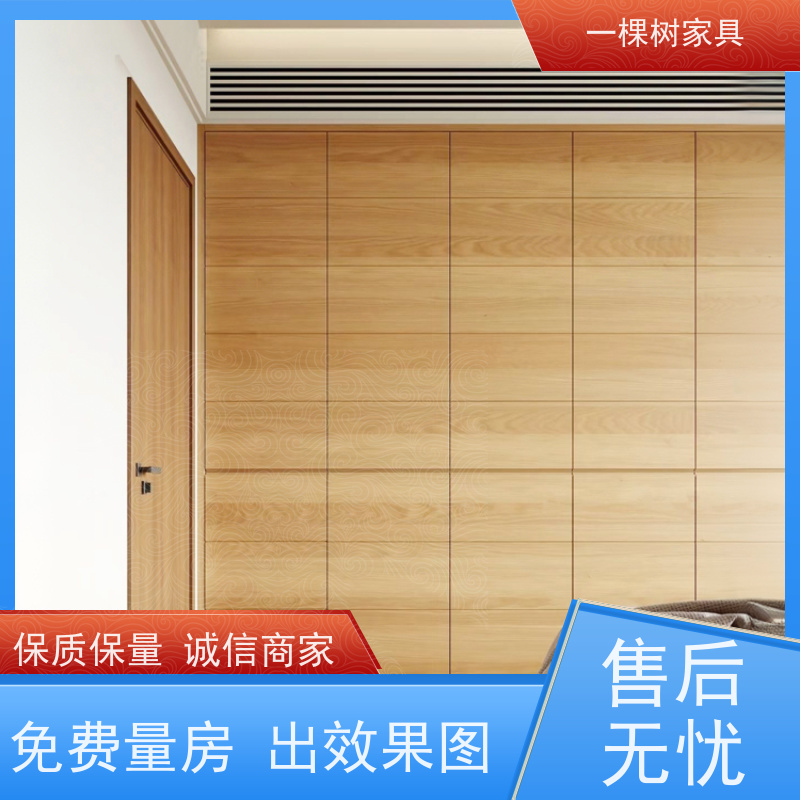 一棵树家居 新房装修 白橡木实木家具 水性漆涂装 更安心