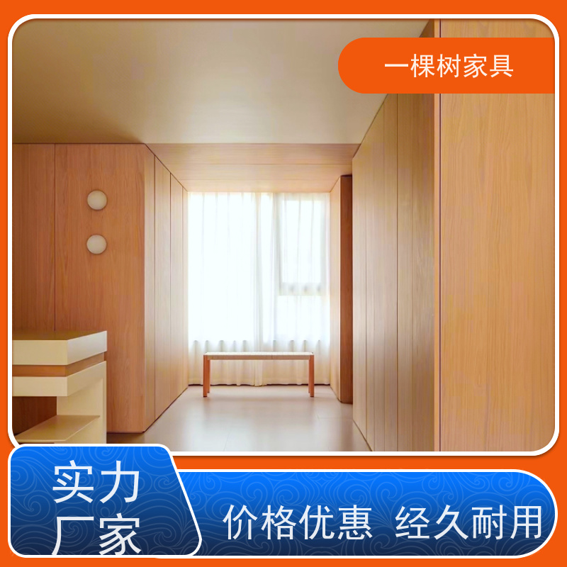 一棵树家居 平层装修 白橡木原木定制 真材实料 欢迎品鉴