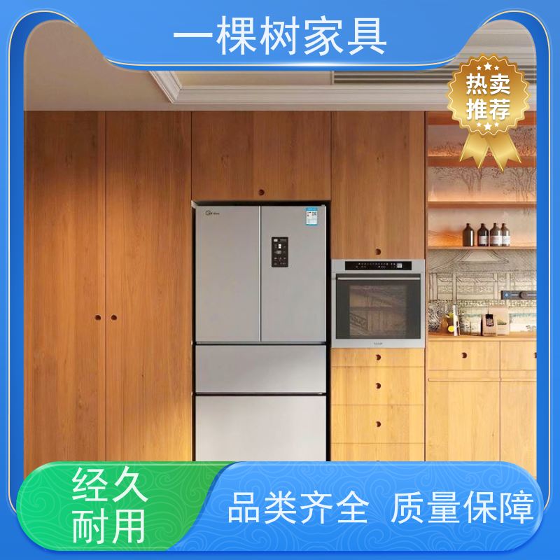 一棵树家具 新房装修 白橡木整装定制 水性漆涂装 更安心