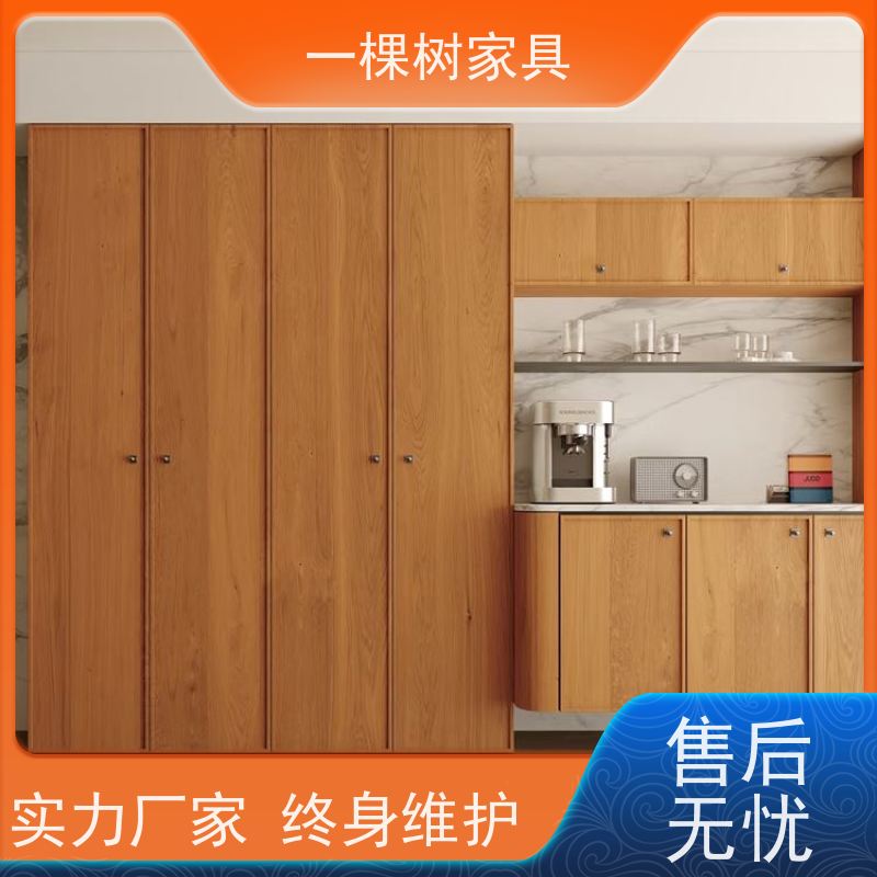 一棵树家居 新房装修 白橡木整装定制 真材实料 欢迎品鉴