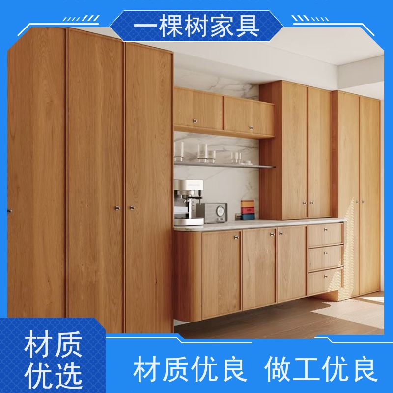 一棵树家居 毛坏装修 白橡木实木家具 免费量房 出效果图
