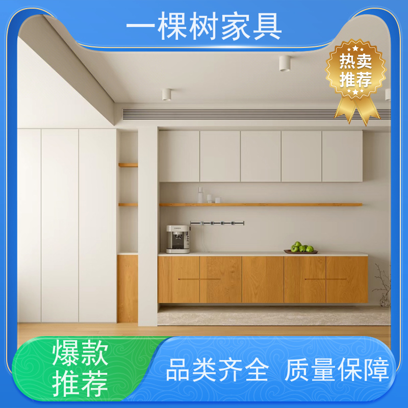 一棵树家居 平层装修 白橡木家具定制 工厂直营 性价比高