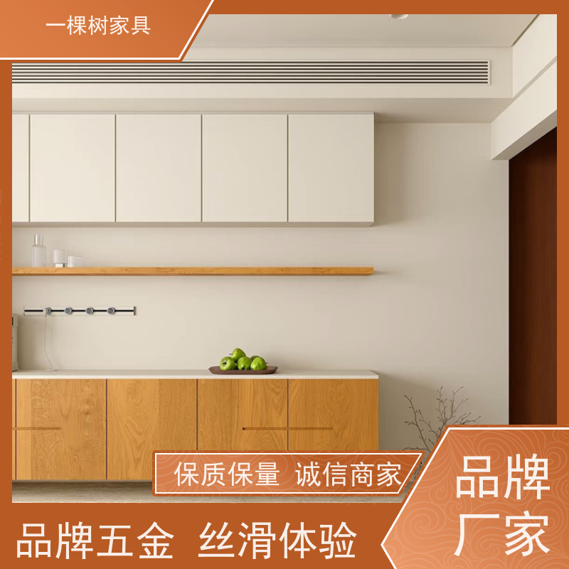 一棵树家居 新房装修 白橡木原木定制 工厂直营 性价比高