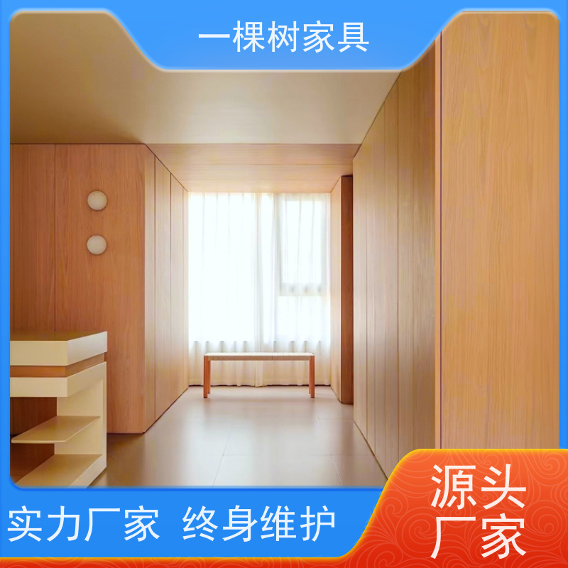 一棵树家居 别墅装修 白橡木整装定制 免费量房 出效果图