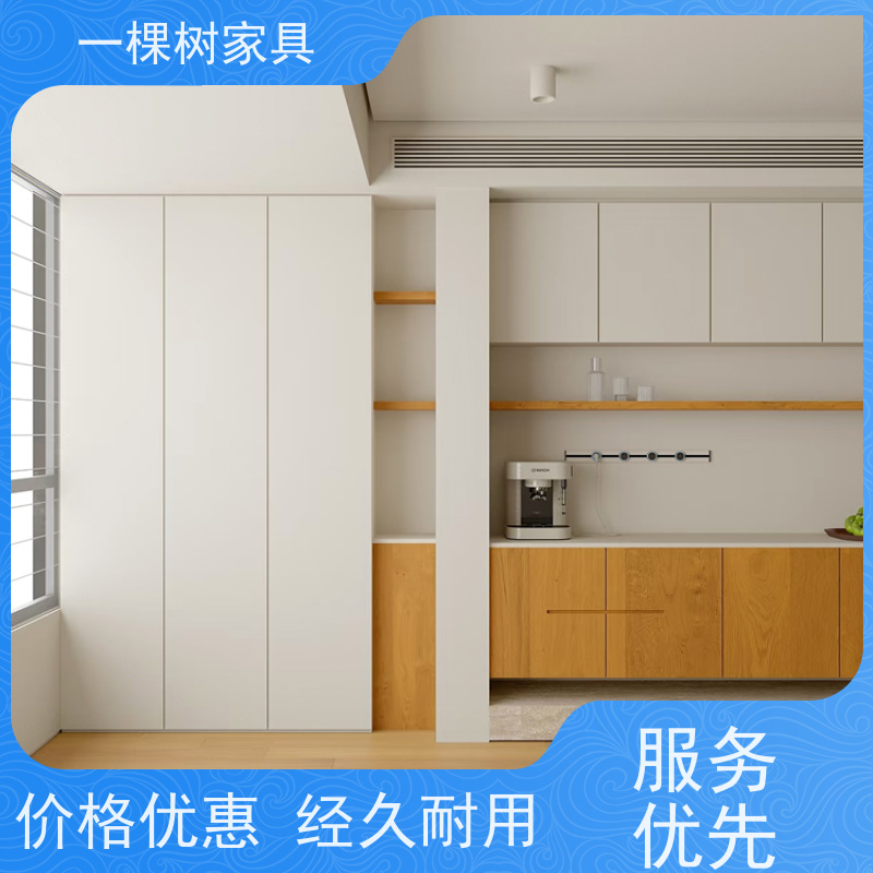 一棵树家居 平层装修 美国白橡木家具 经验团队 品质服务