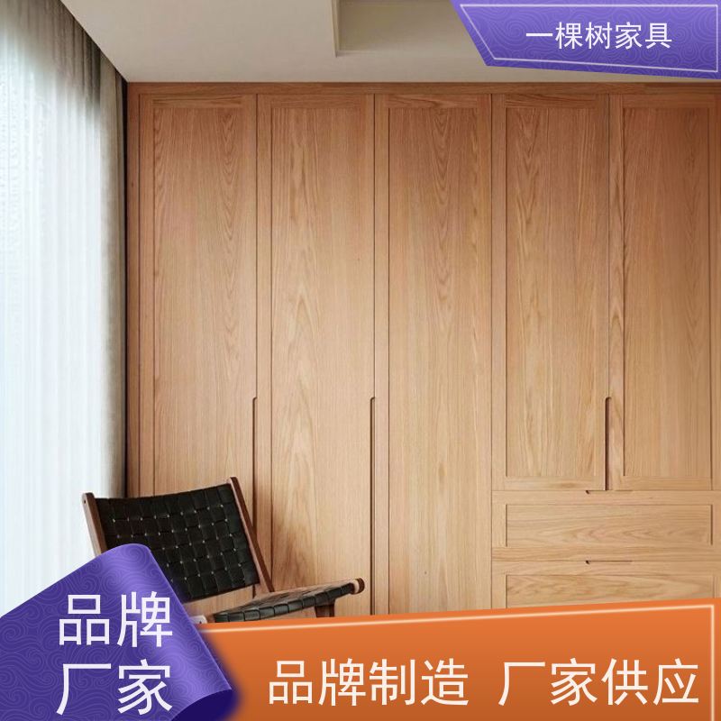 一棵树家具 毛坏装修 白橡木原木定制 真材实料 欢迎品鉴