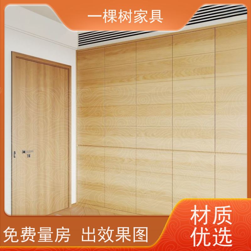 一棵树家居 别墅装修 美国白橡木家具 工厂直营 性价比高