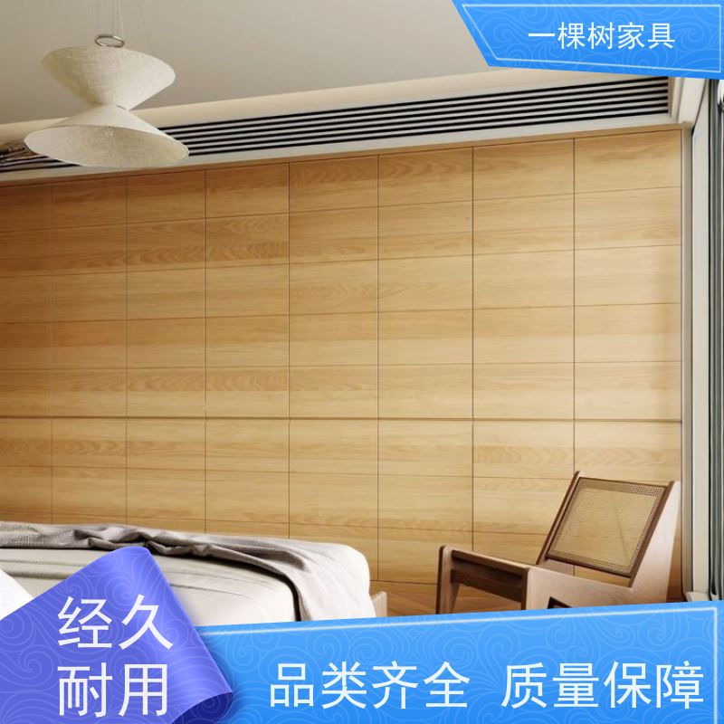 一棵树家居 平层装修 白橡木定制家具 工厂直营 性价比高