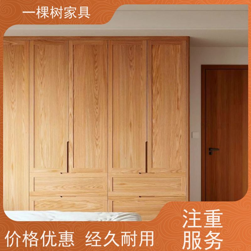 一棵树家居 别墅装修 白橡木家具定制 实力厂家 终身维护