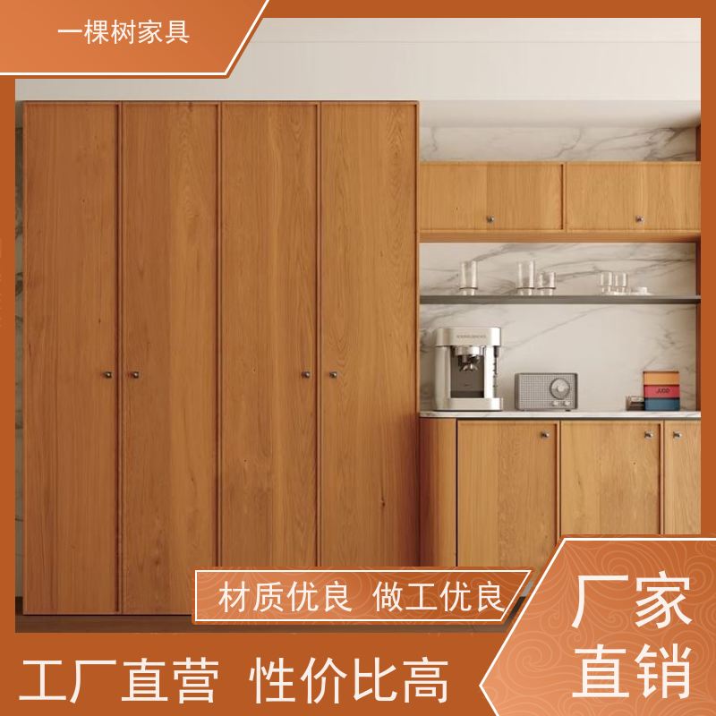 一棵树家居 毛坏装修 白橡木实木定制 经验团队 品质服务