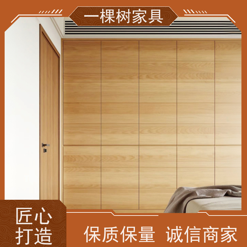 一棵树家居 别墅装修 白橡木原木定制 品牌五金 丝滑体验