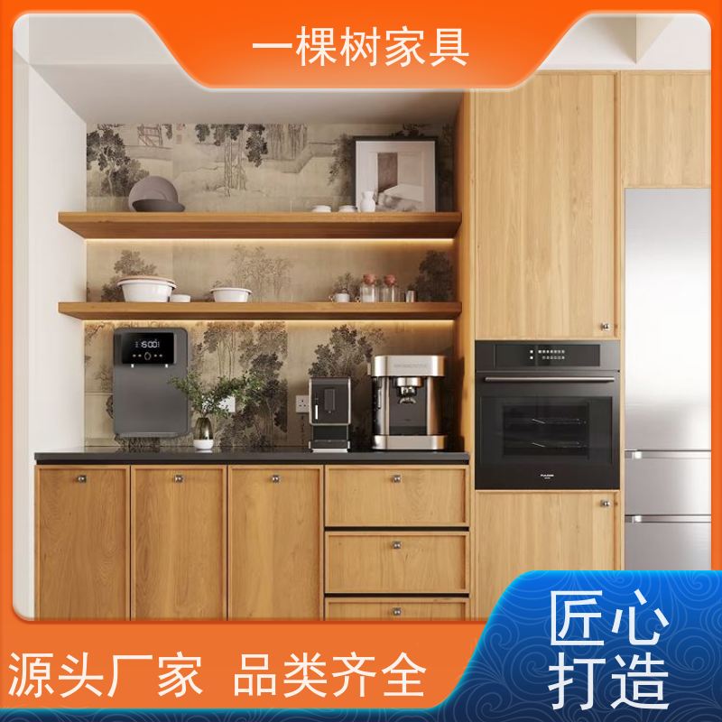 一棵树家具 平层装修 白橡木实木定制 实力厂家 终身维护